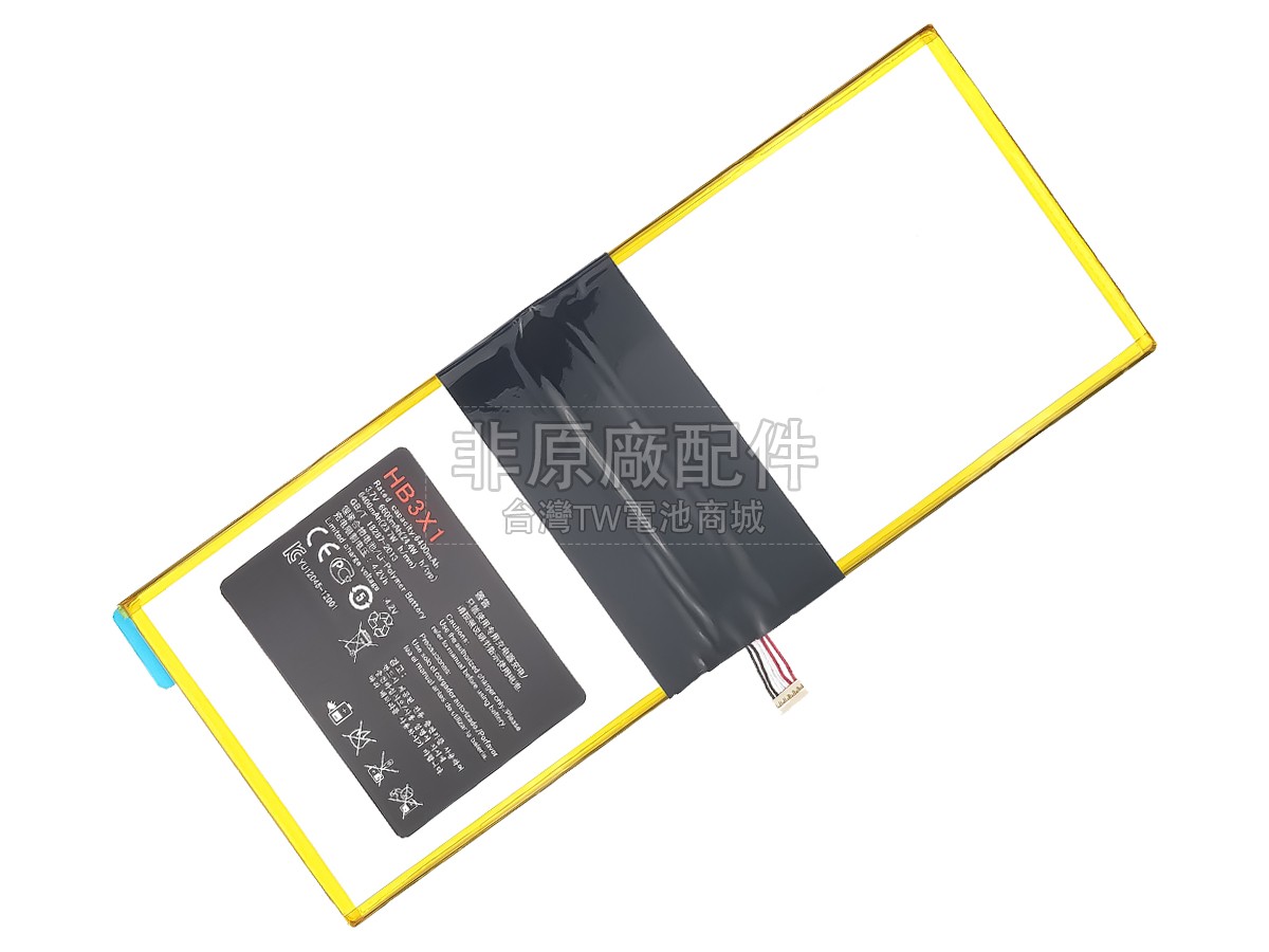 Huawei MEDIAPAD 10 LINK副廠電池