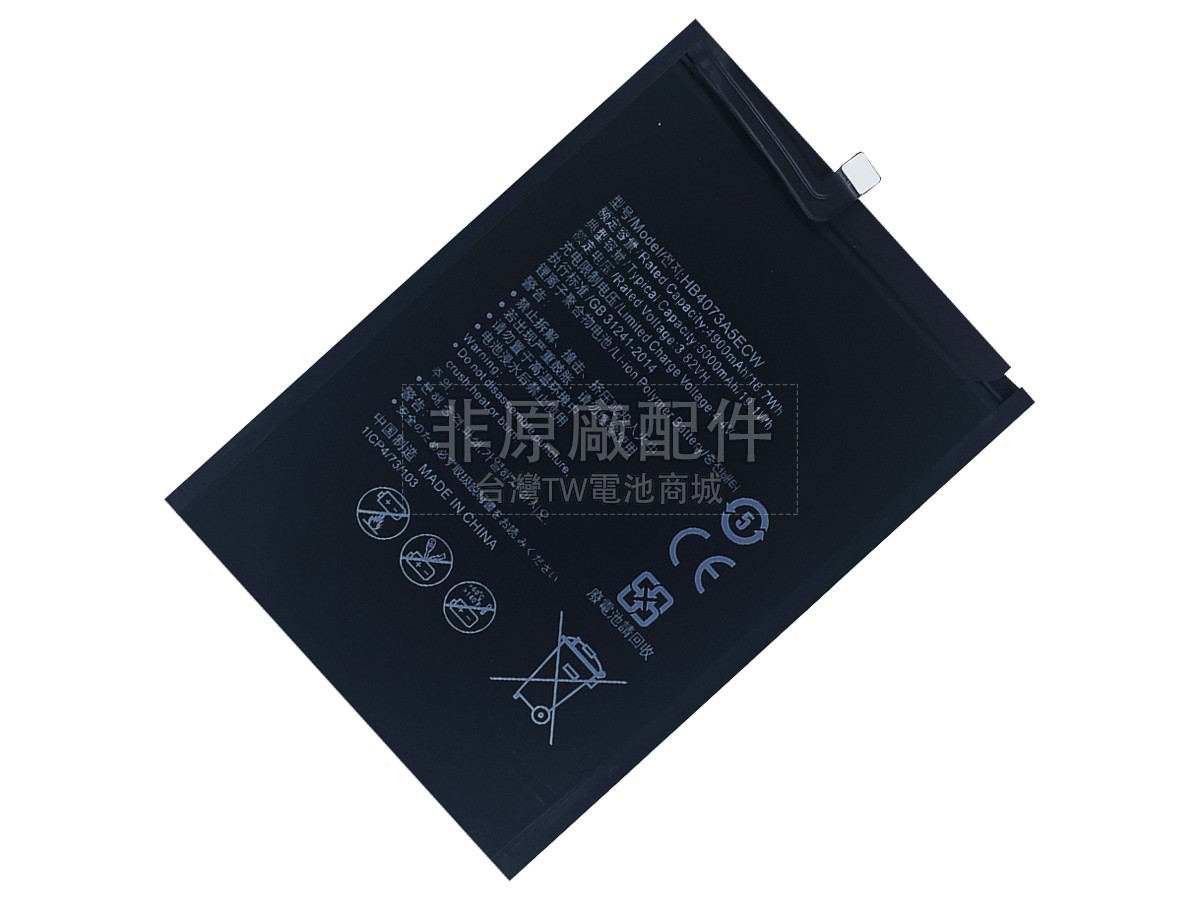 Huawei HONOR 8X MAX副廠電池