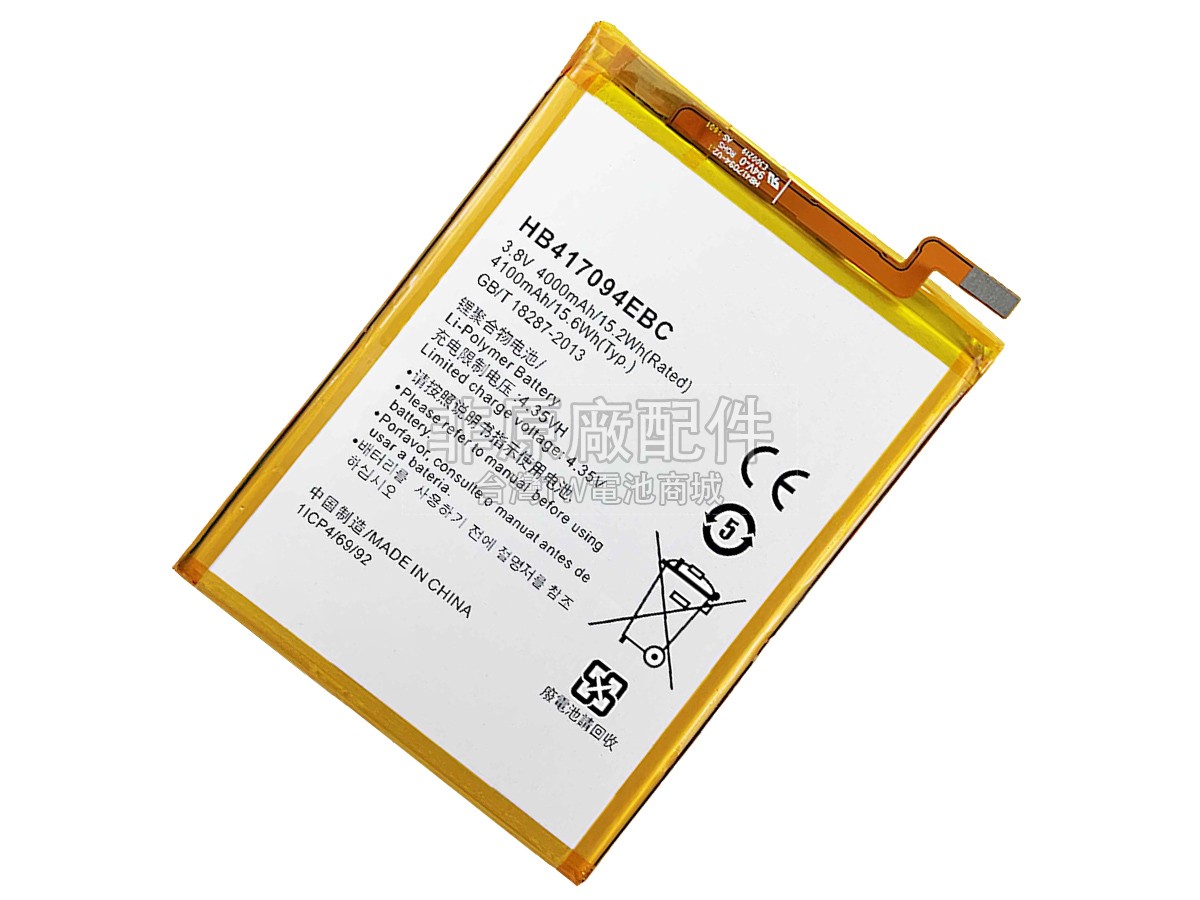Huawei MATE 7副廠電池