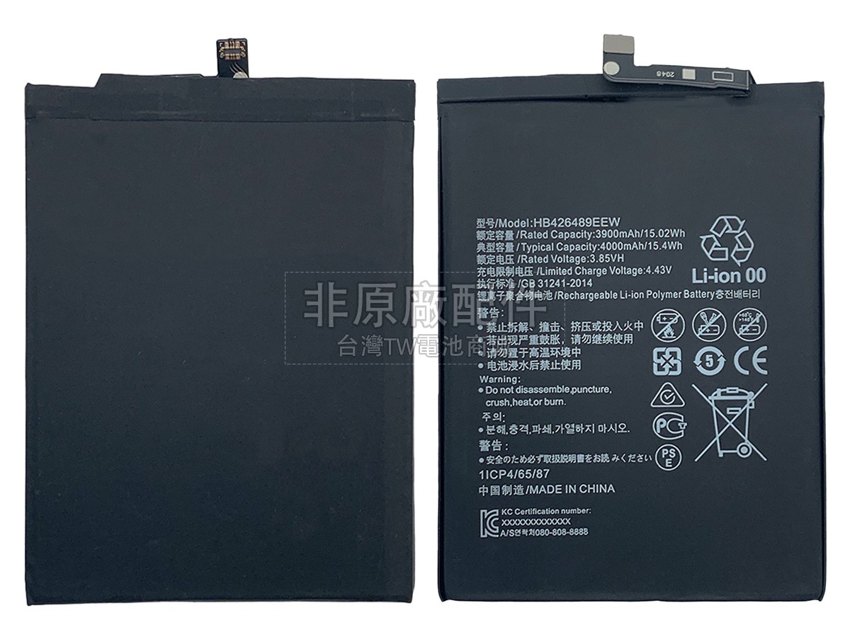 Huawei HB426489EEW副廠電池