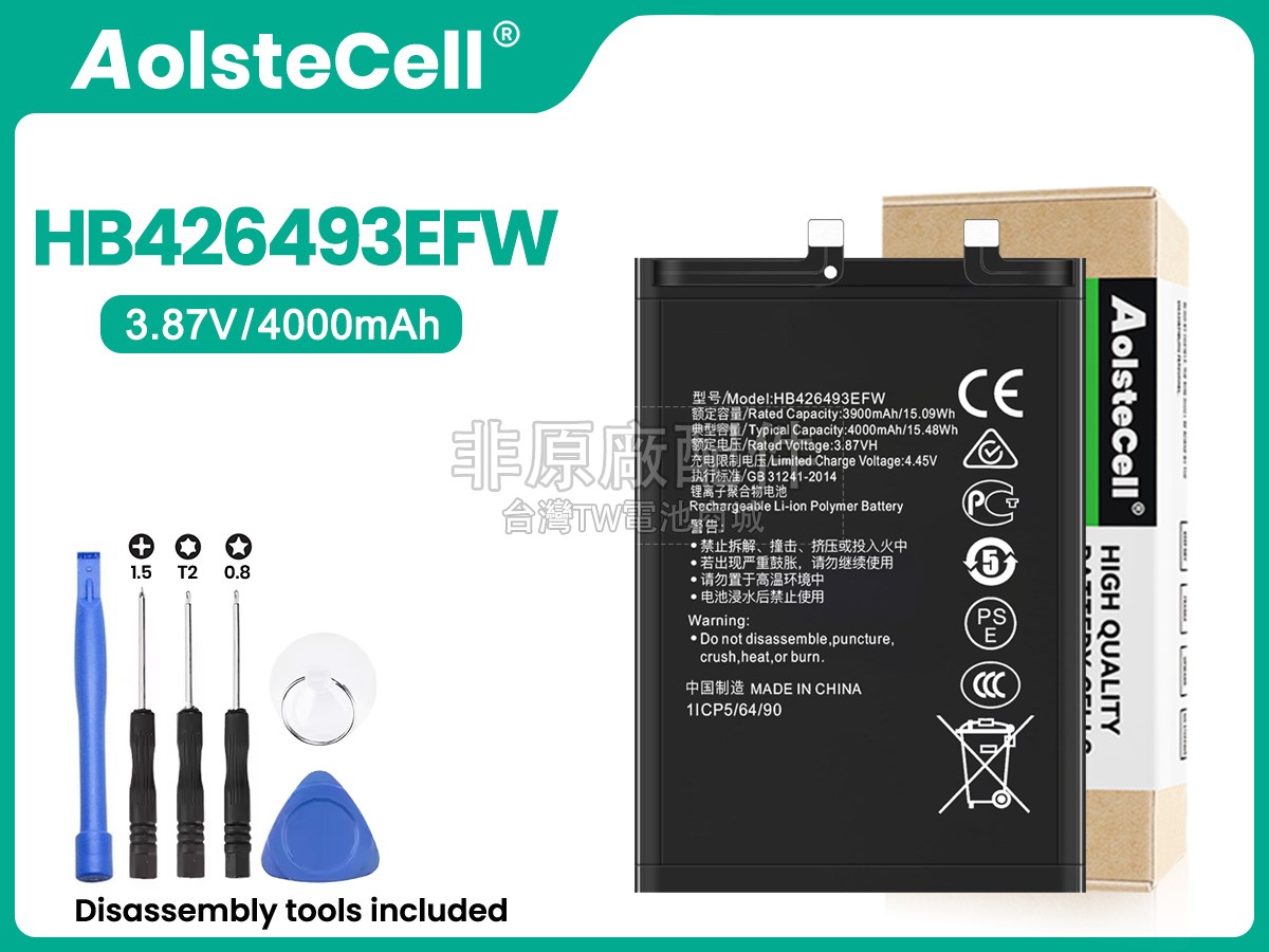 Huawei NOVA 10副廠電池
