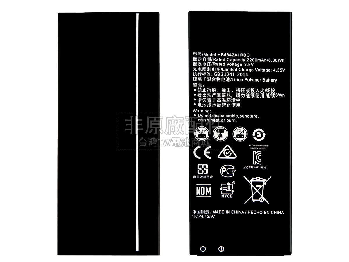 Huawei Y6副廠電池