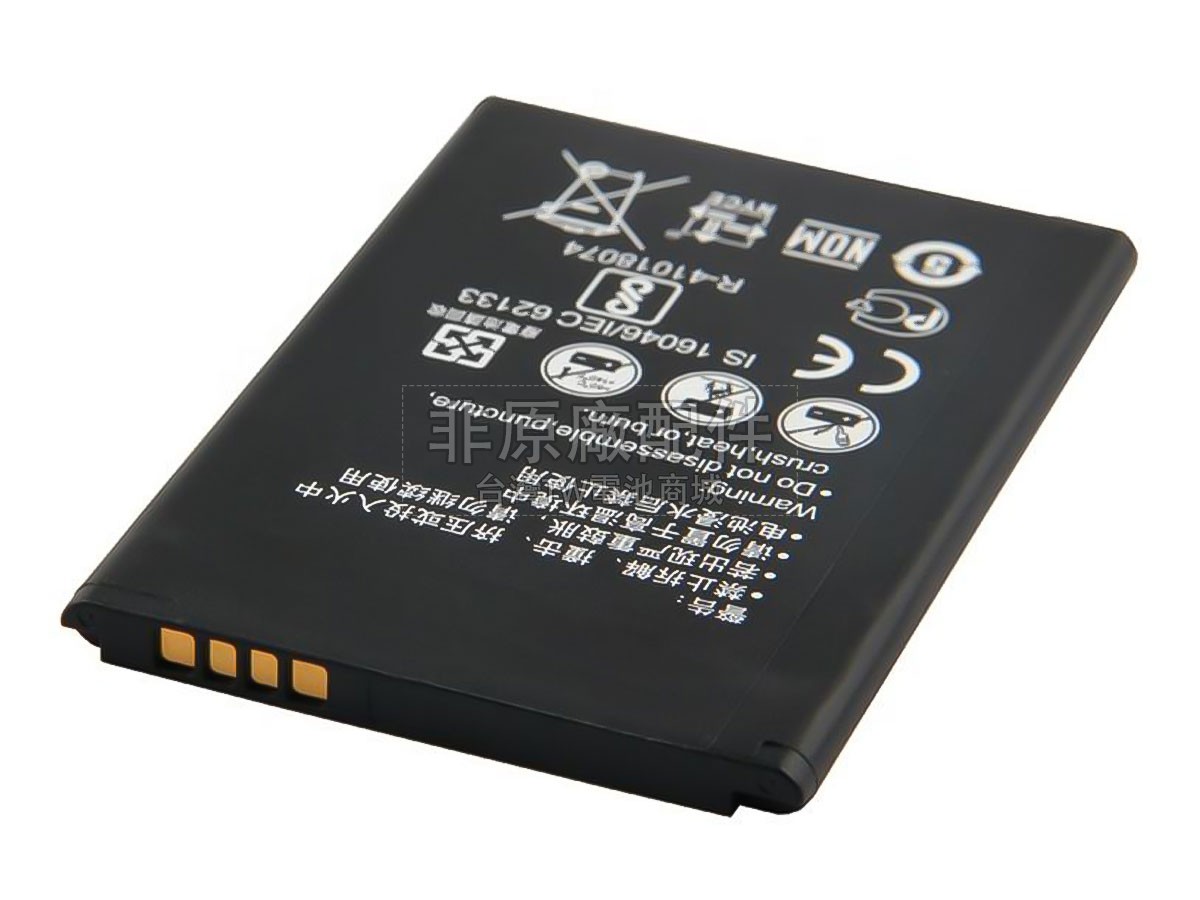 Huawei E5577副廠電池