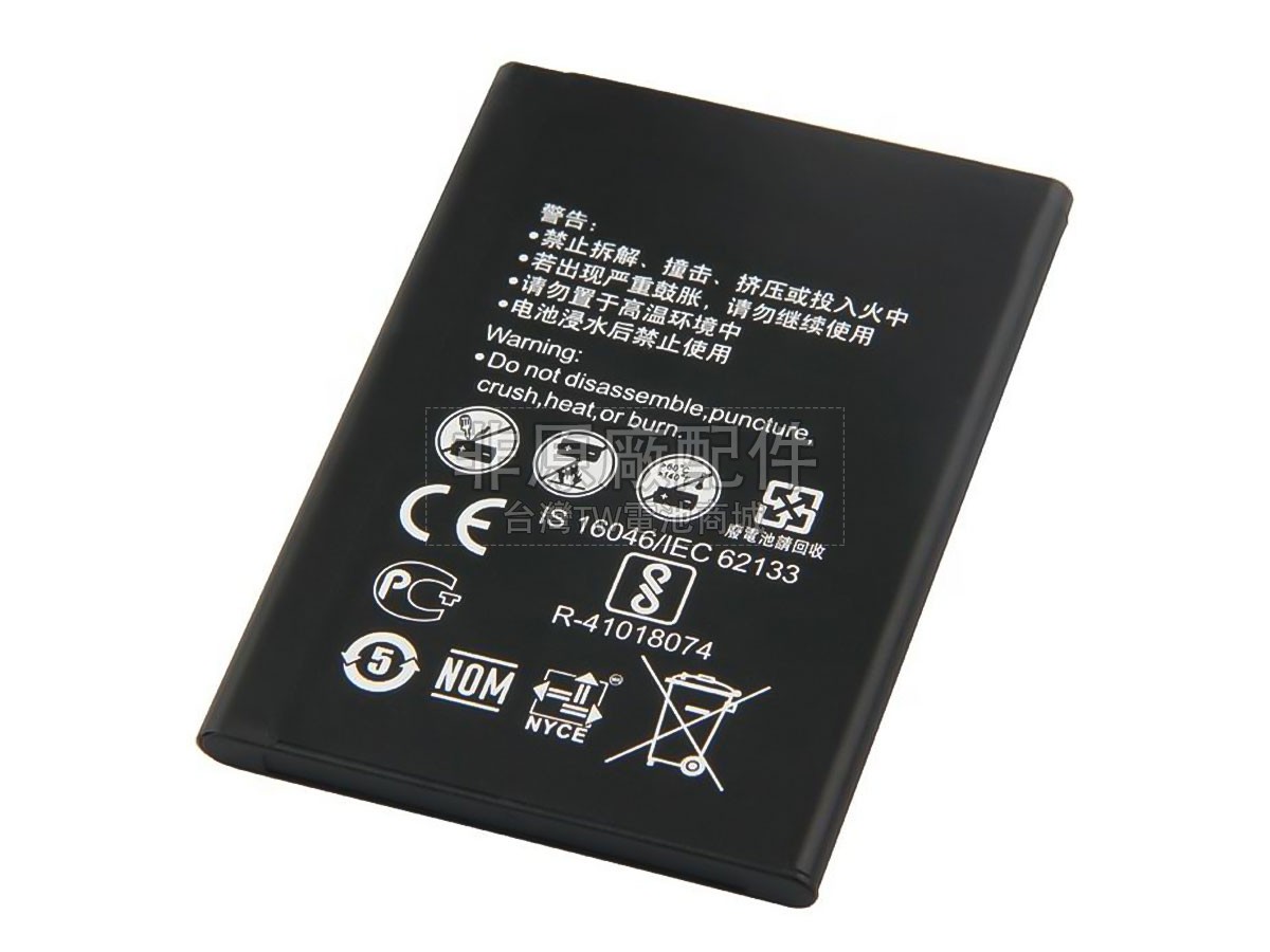 Huawei E5577副廠電池