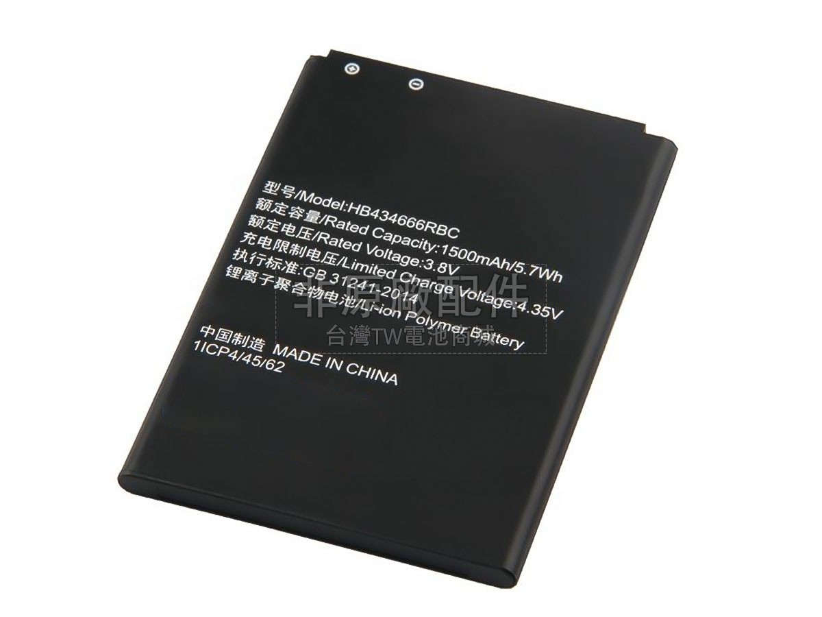 Huawei E5577副廠電池