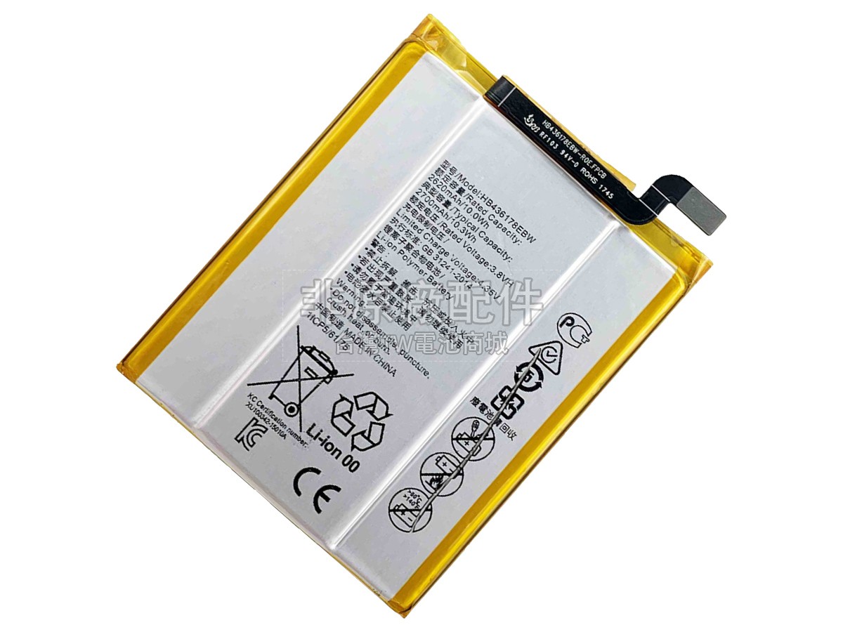Huawei HB436178EBW副廠電池