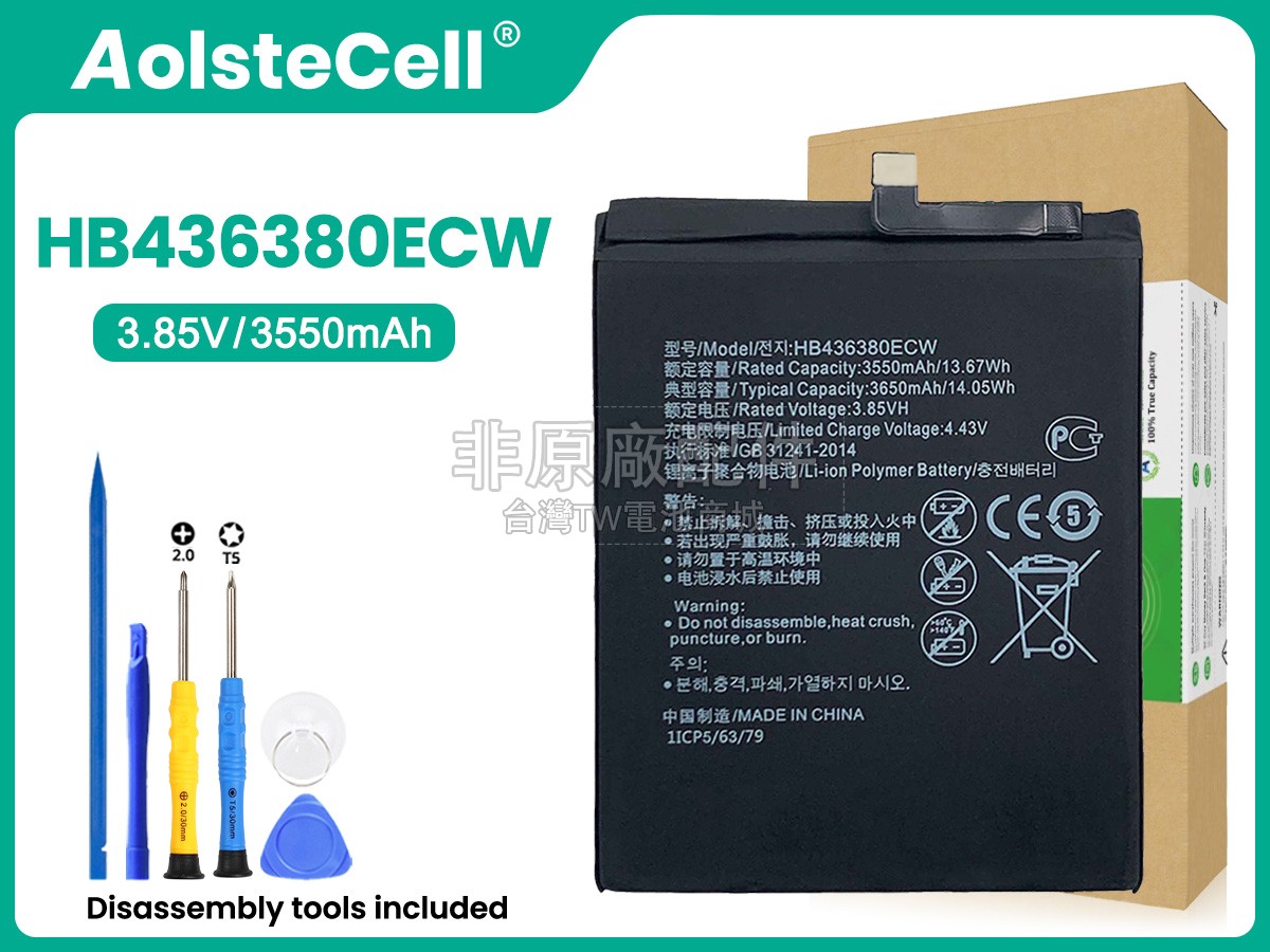 Huawei P30 ELE?AL00副廠電池