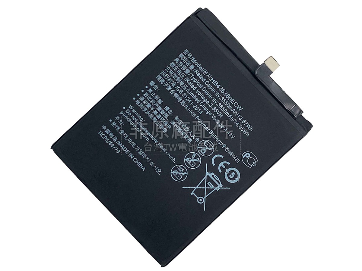Huawei P30 ELE?AL00副廠電池