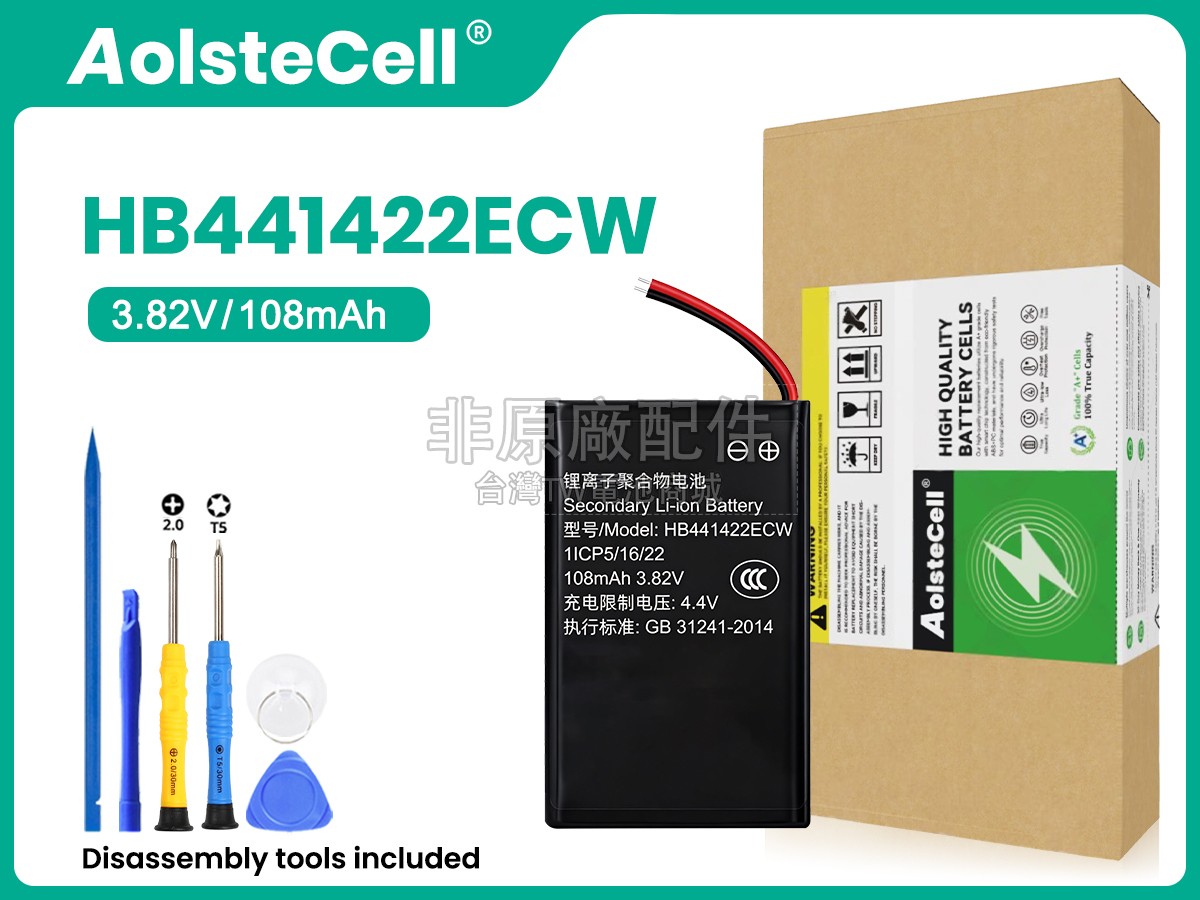 Huawei HB441422ECW副廠電池