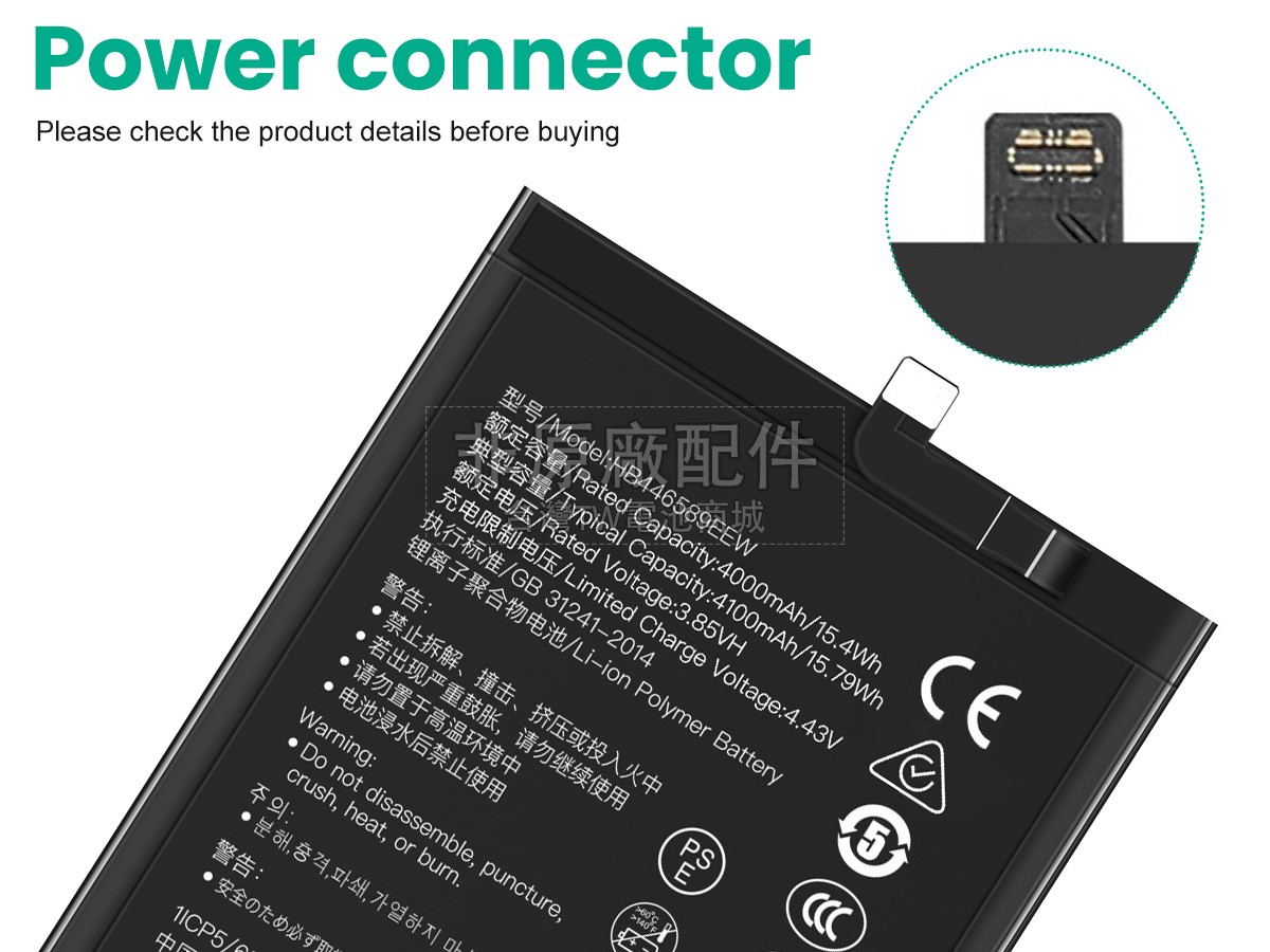 Huawei HB446589EEW副廠電池