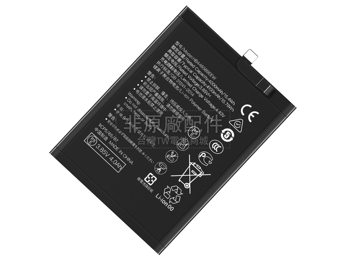 Huawei HB446589EEW副廠電池