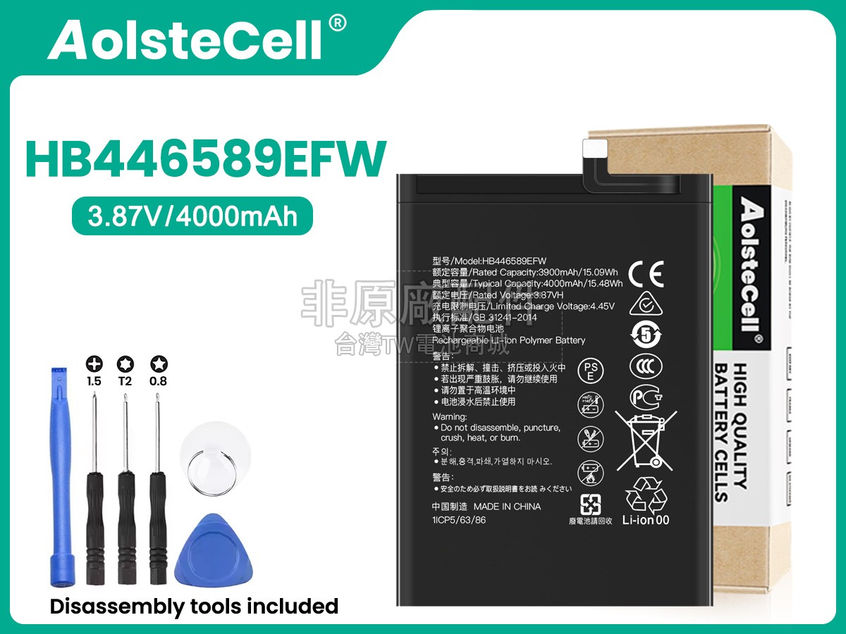 Huawei S7 PRO副廠電池