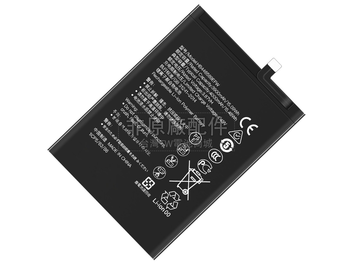 Huawei S7 PRO副廠電池
