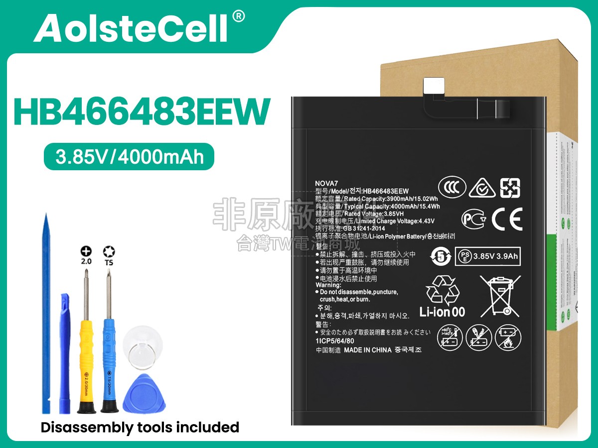 Huawei HB466483EEW副廠電池