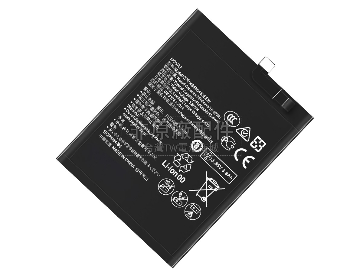 Huawei HB466483EEW副廠電池