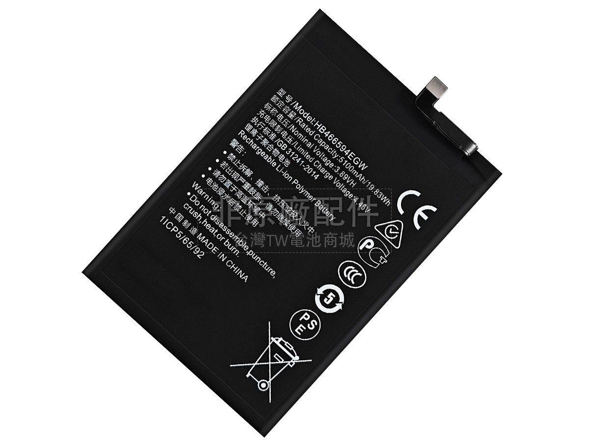 Huawei HONOR X5 PLUS副廠電池