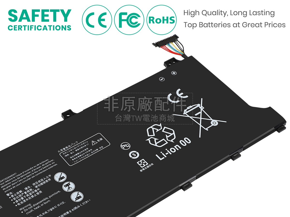 Huawei MATEBOOK D 14-53010TVS副廠電池