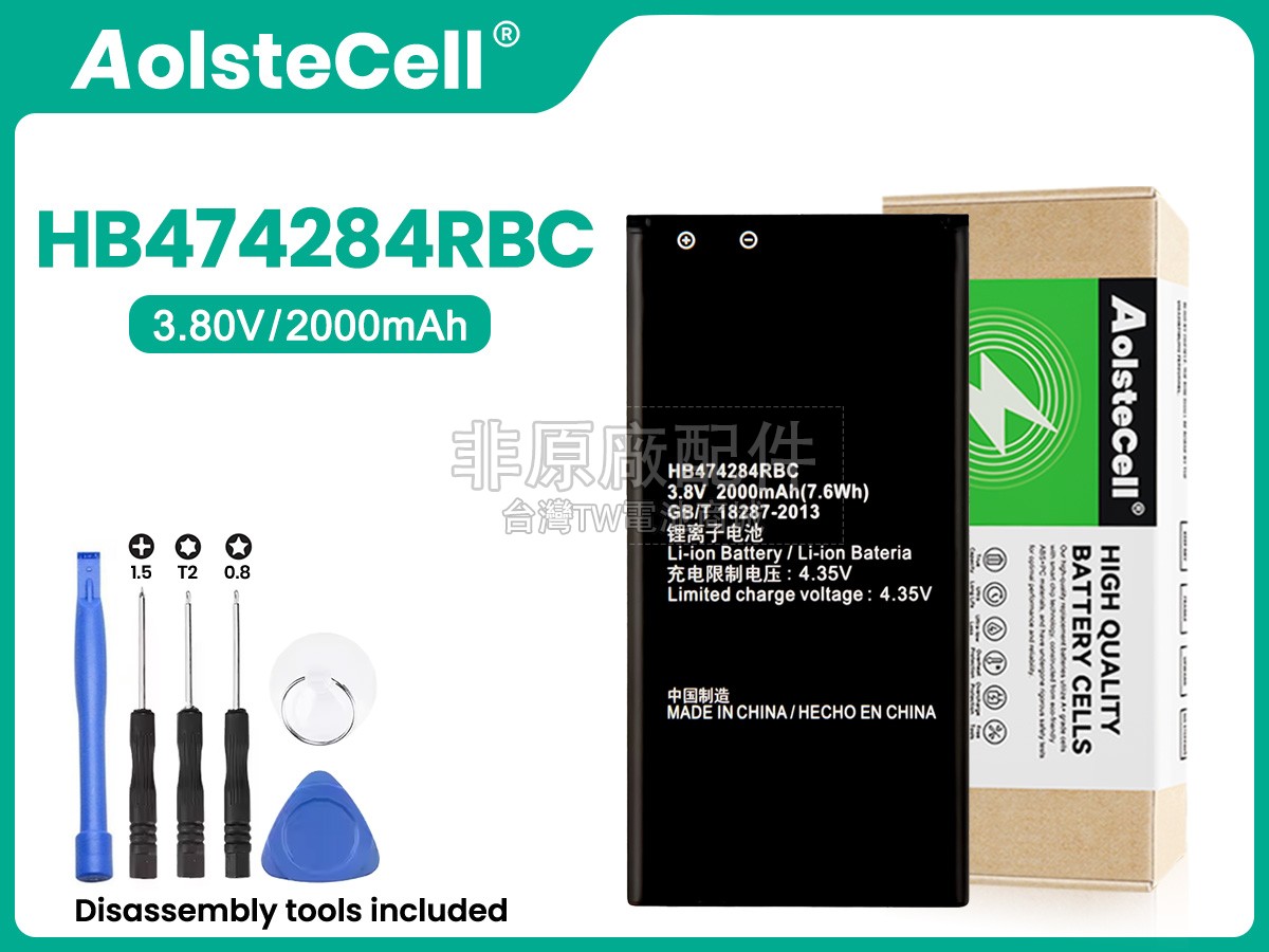 Huawei ASCEND Y550副廠電池