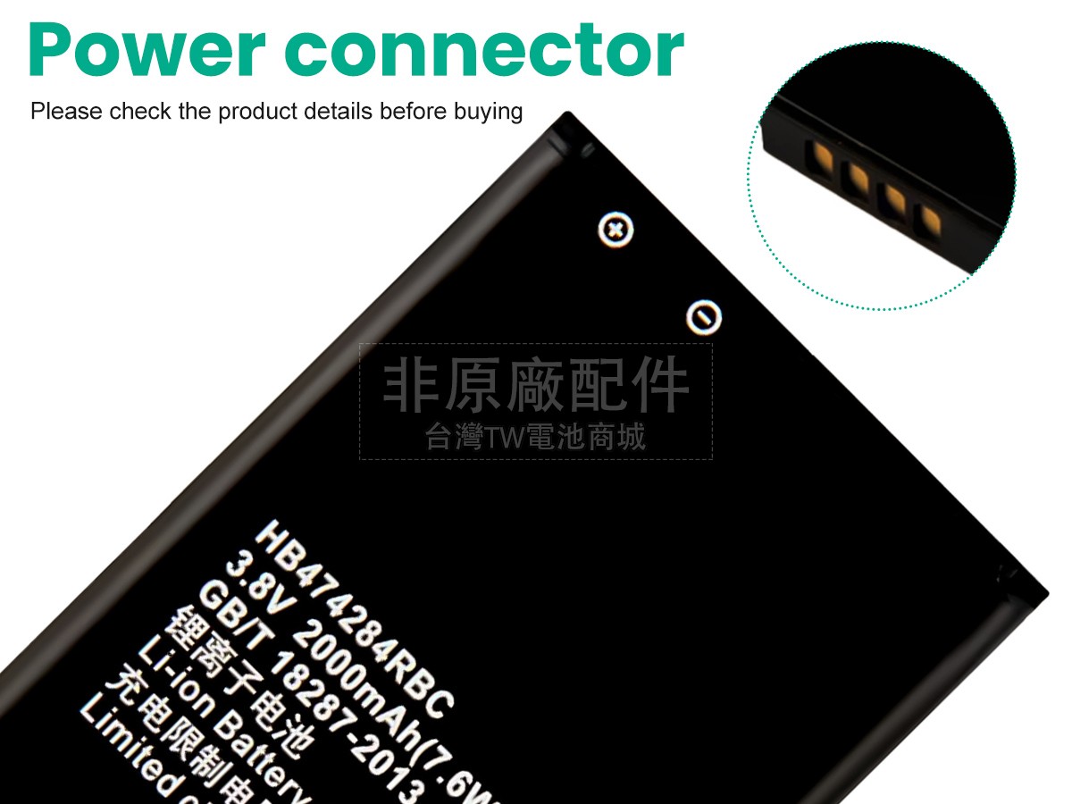 Huawei ASCEND Y550副廠電池