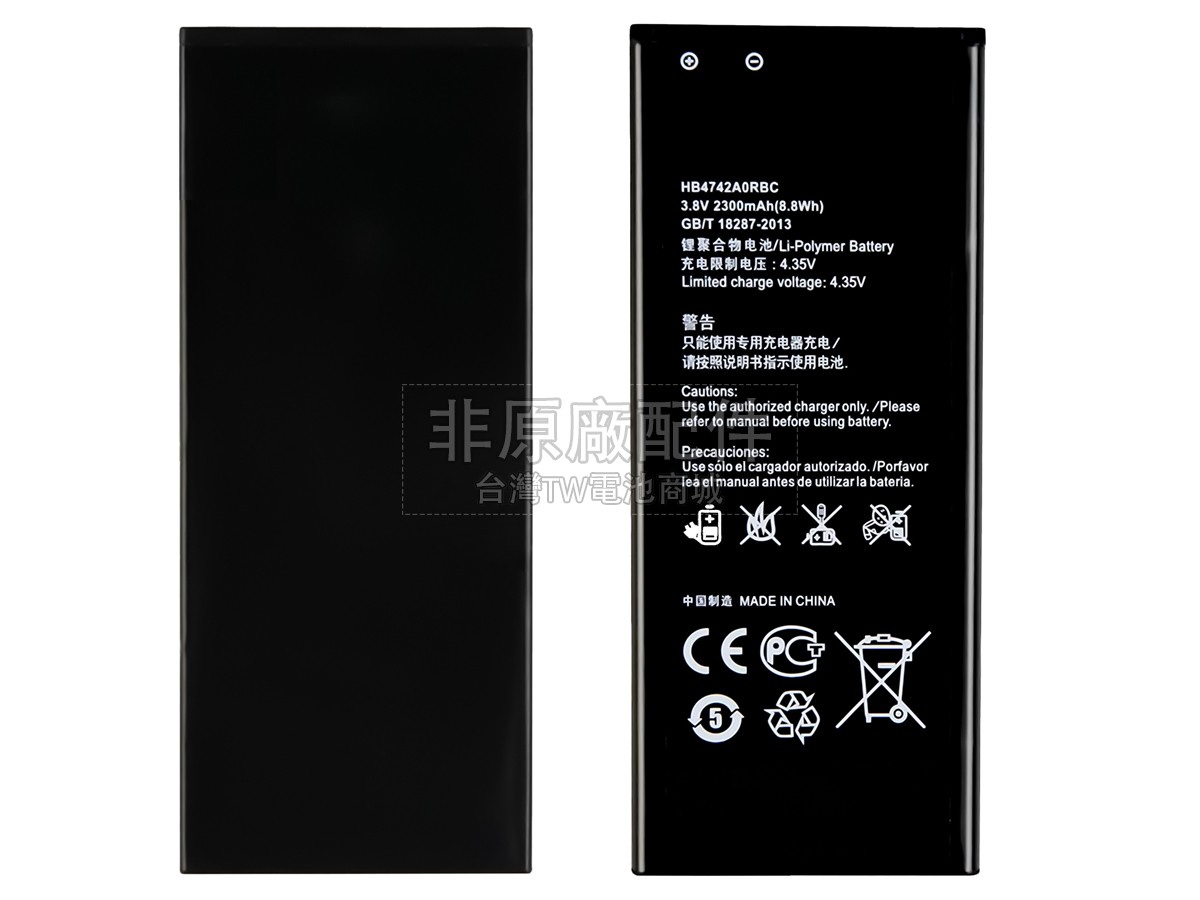 Huawei ASCEND G730-U00副廠電池