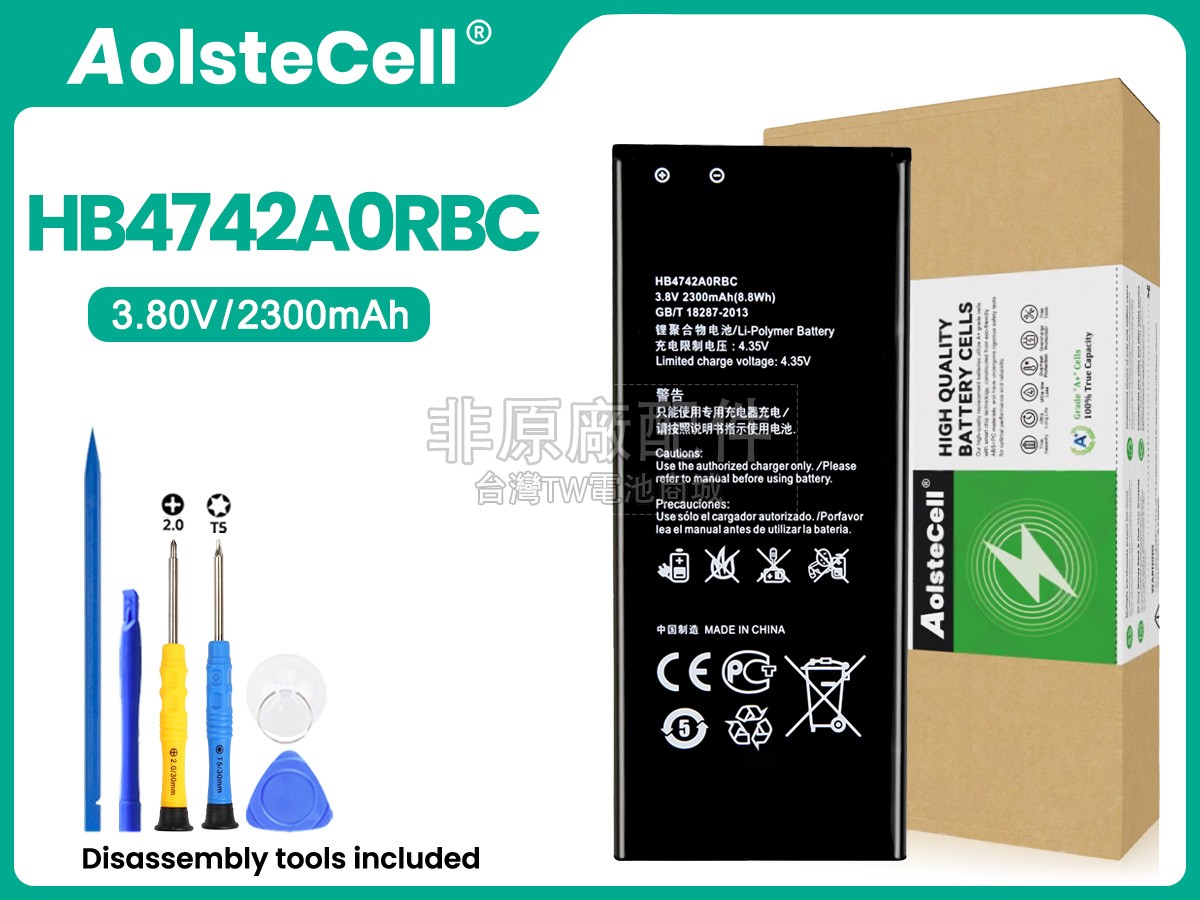 Huawei ASCEND G630副廠電池