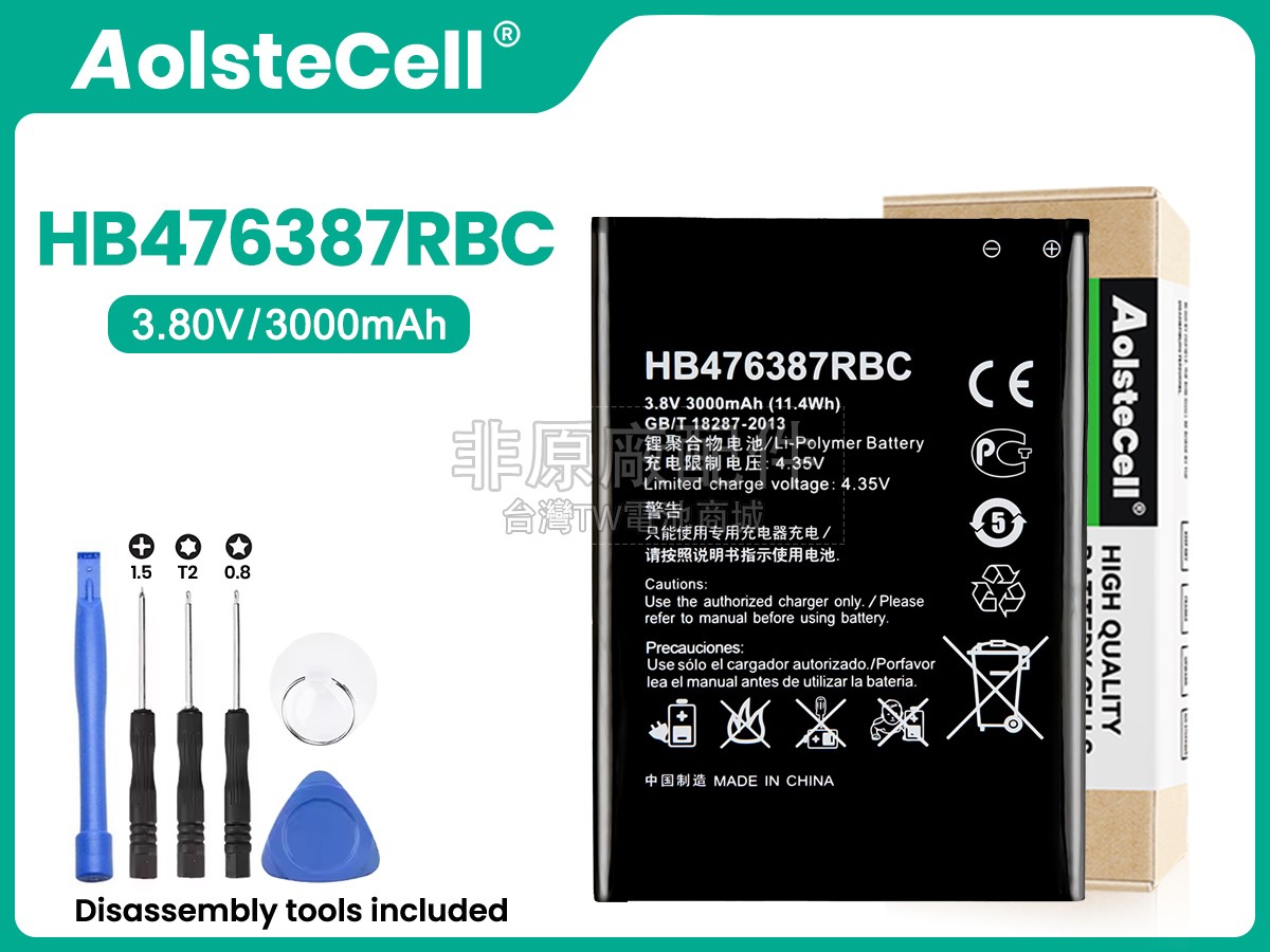 Huawei HB476387RBC副廠電池
