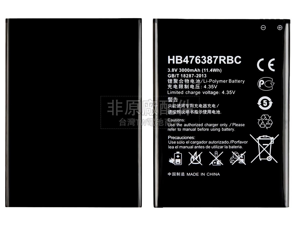 Huawei HB476387RBC副廠電池