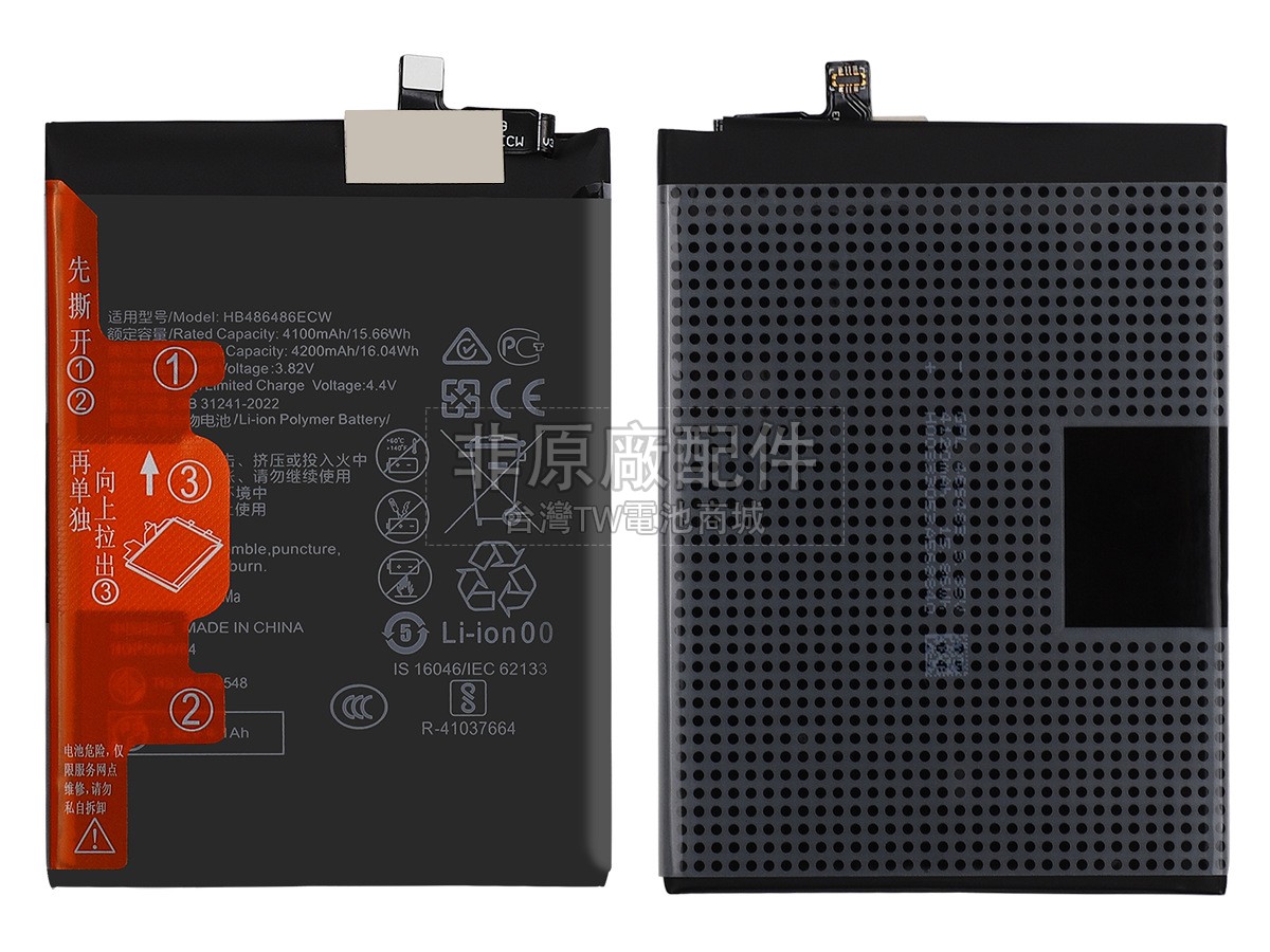 Huawei P30 PRO 2020副廠電池