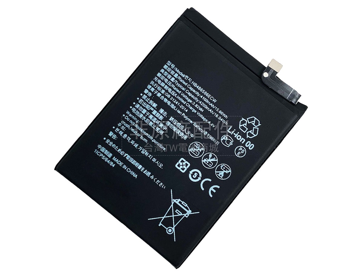 Huawei MATE 30副廠電池