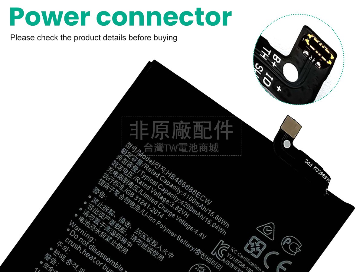 Huawei Y9A副廠電池