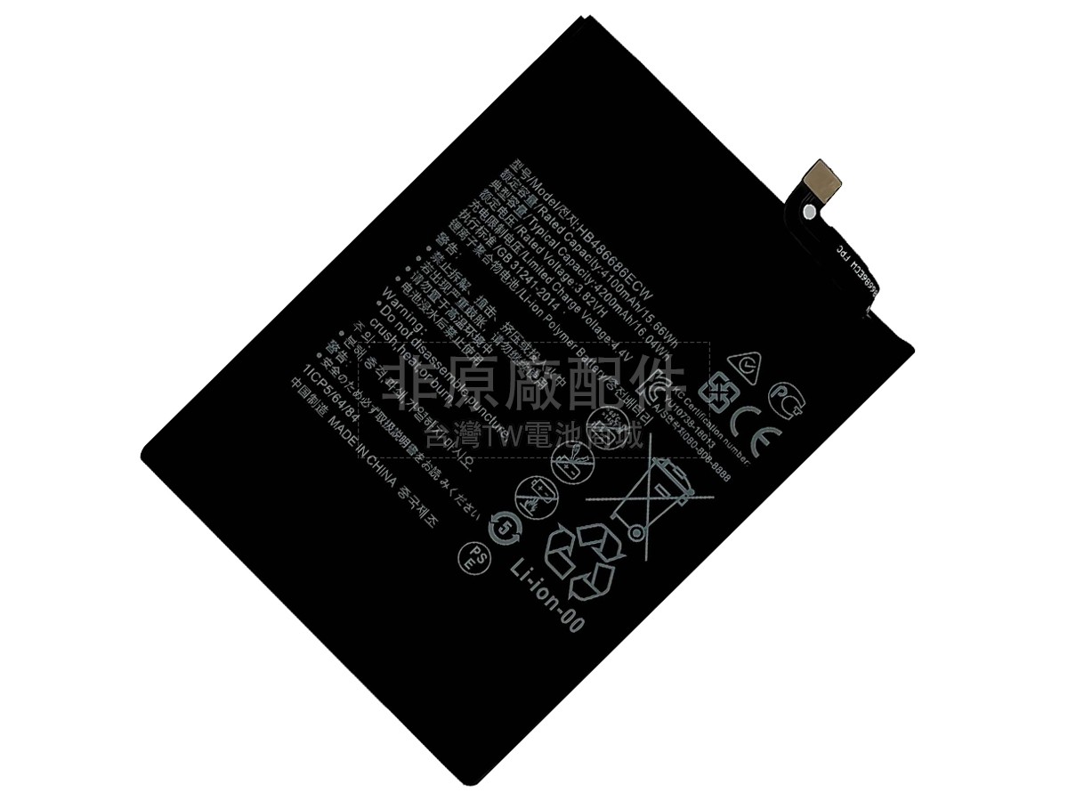 Huawei Y9A副廠電池