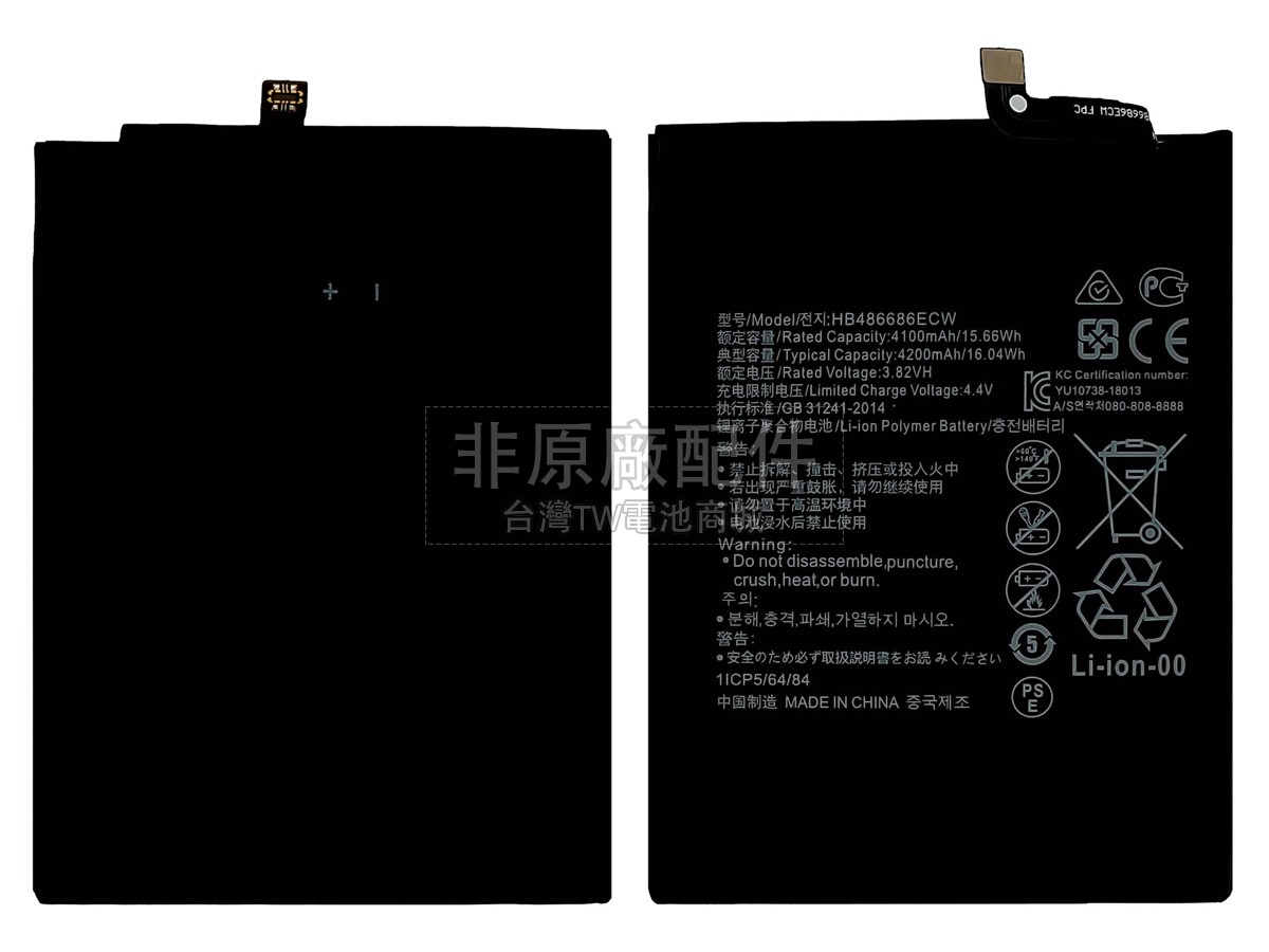 Huawei Y9A副廠電池