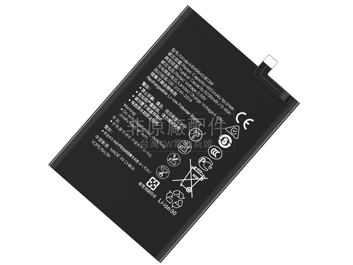 Huawei HB496493EGW副廠電池