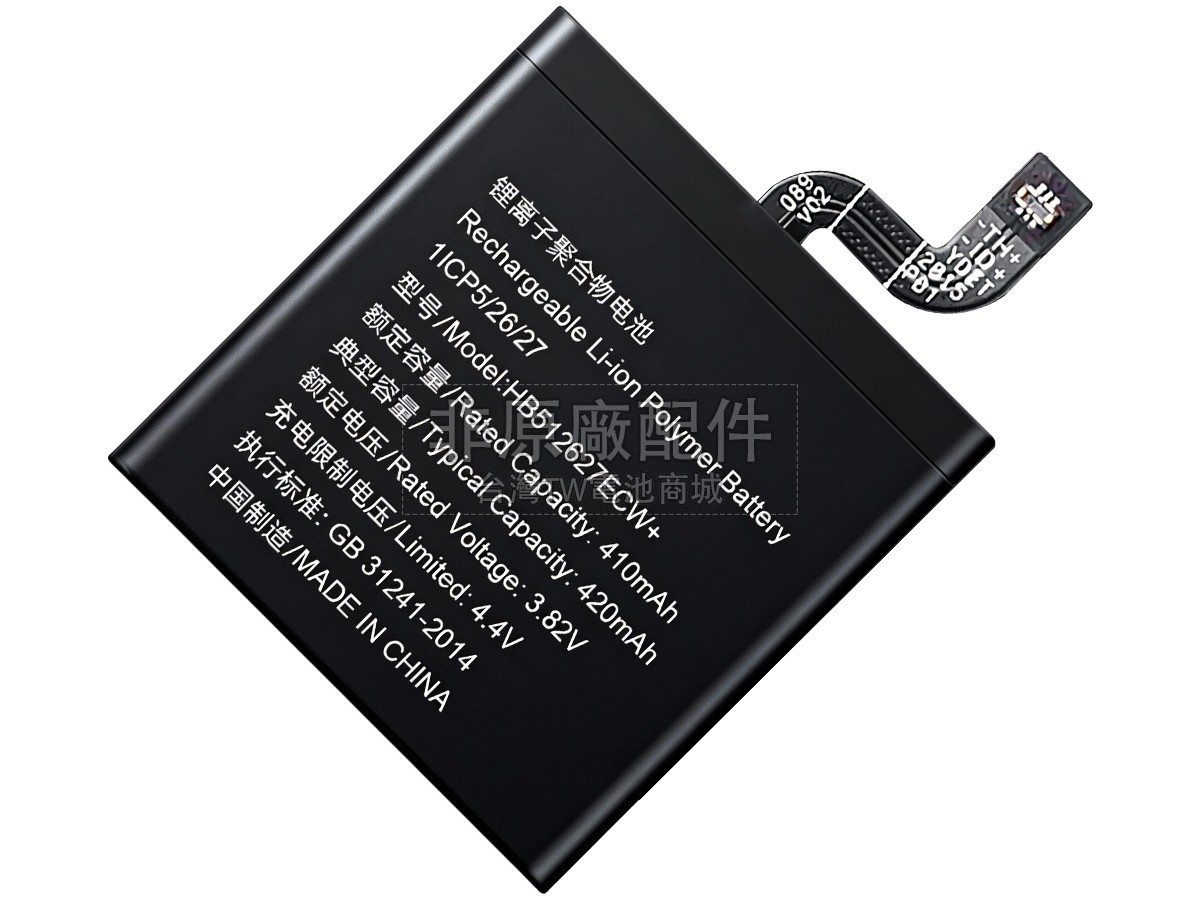 Huawei HB512627ECW+副廠電池