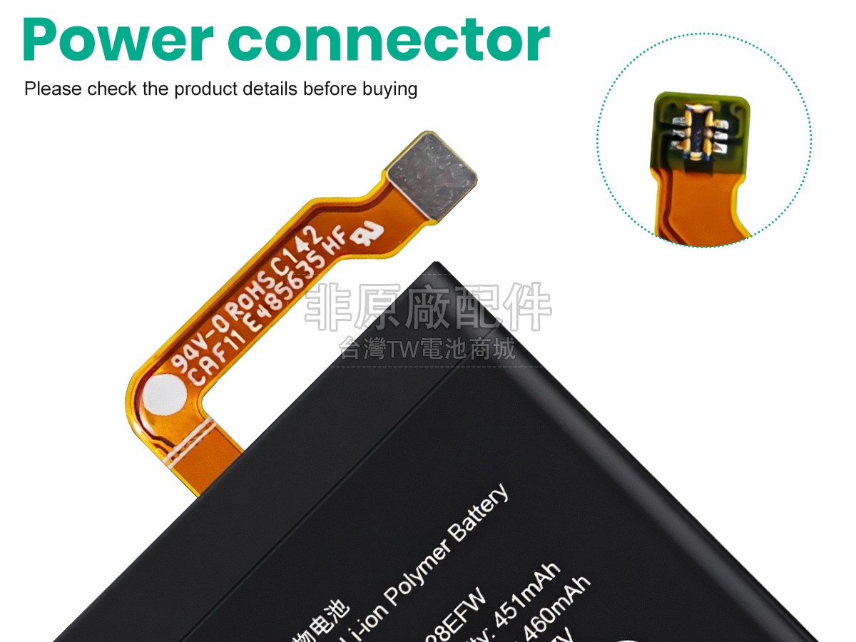 Huawei HONOR GS3副廠電池