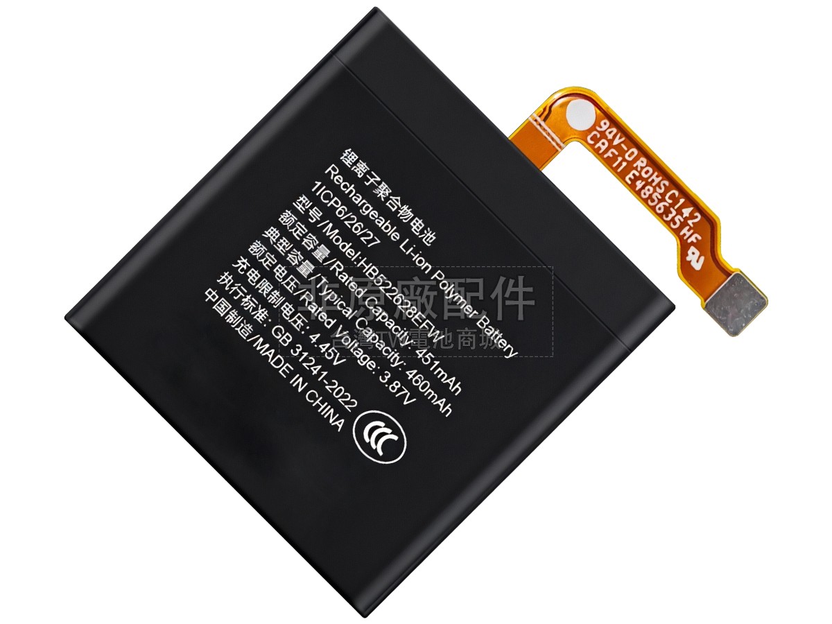 Huawei HONOR GS3副廠電池