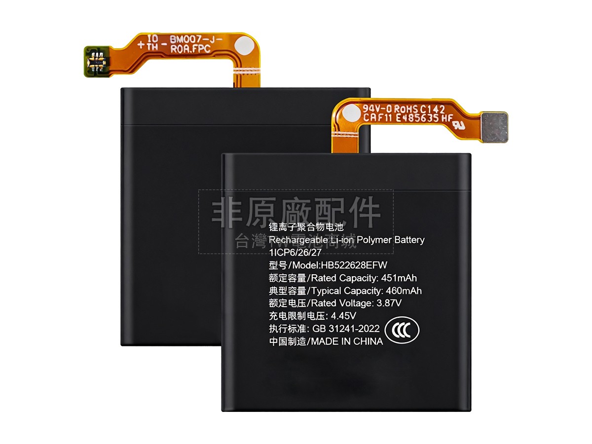 Huawei HONOR GS3副廠電池