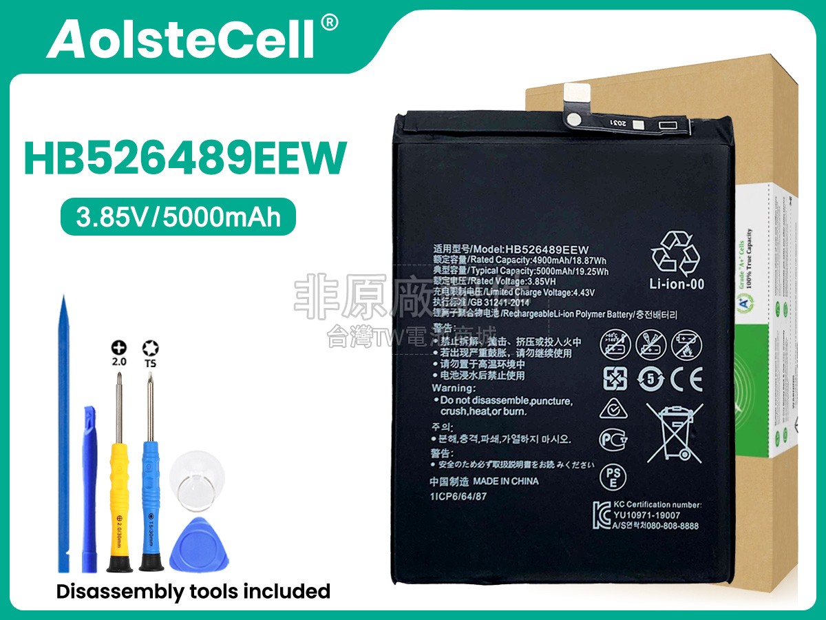 Huawei Y6P副廠電池