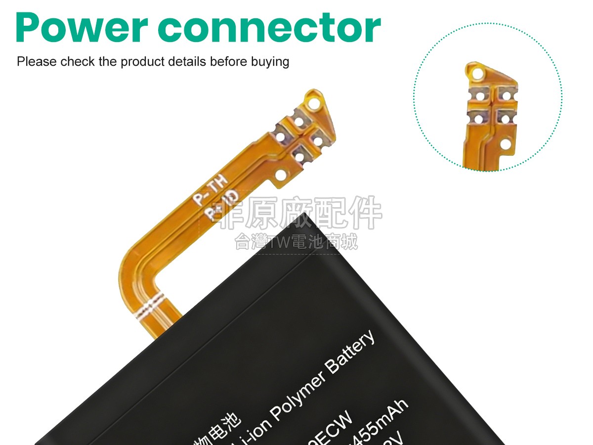 Huawei HB532729ECW副廠電池