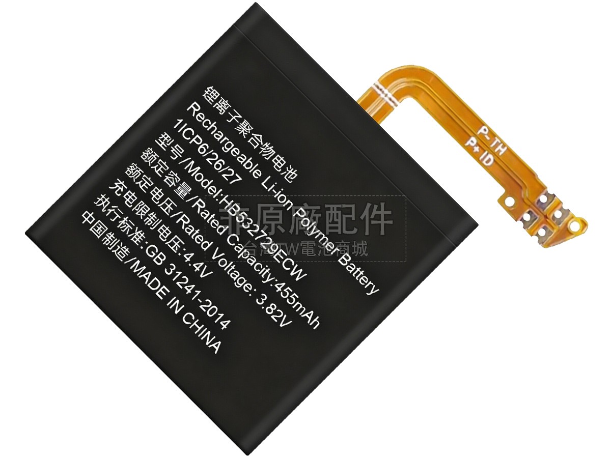 Huawei HB532729ECW副廠電池