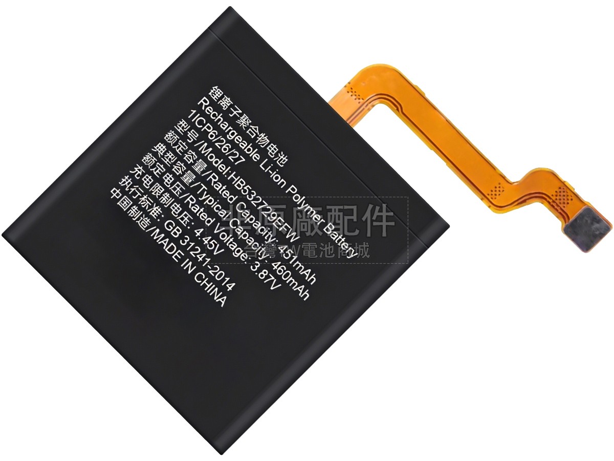 Huawei HB532729EFW副廠電池