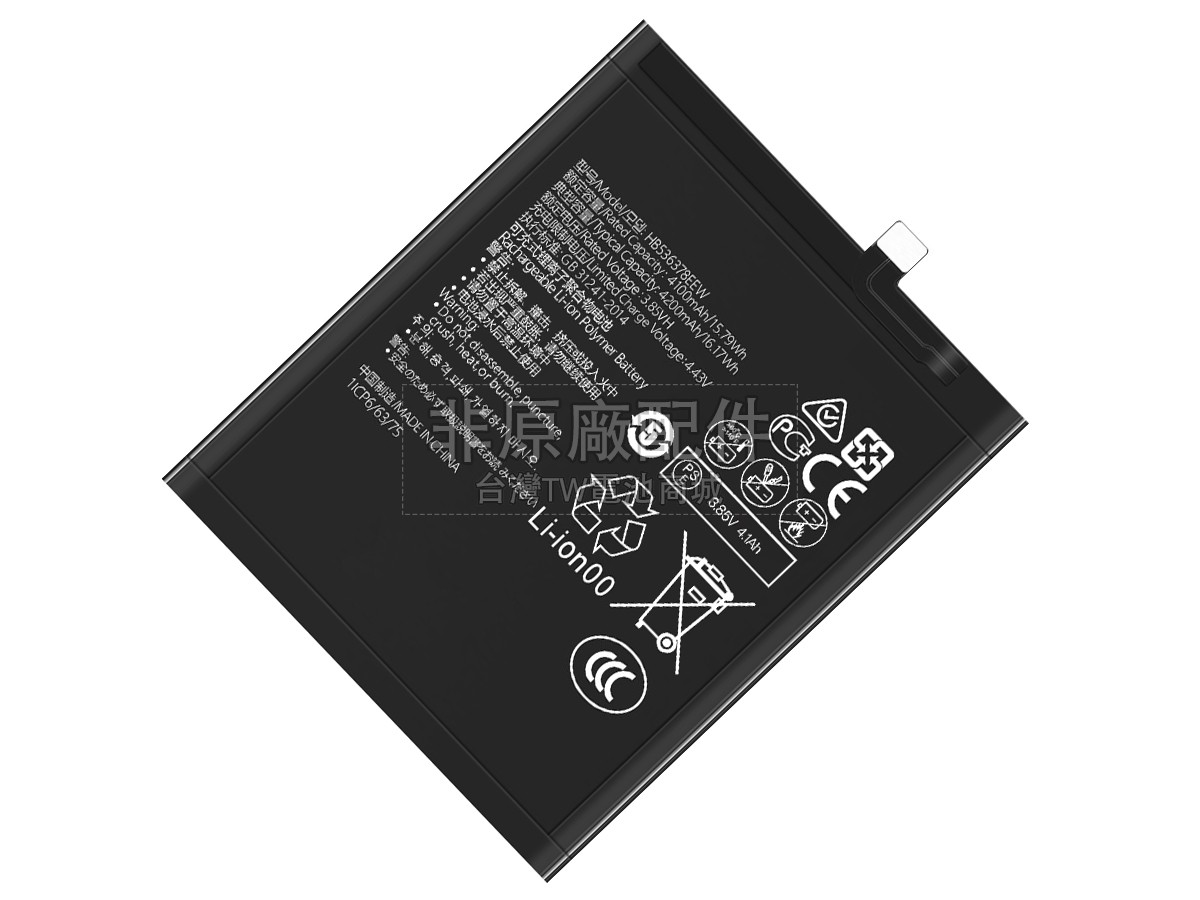 Huawei MATE 40副廠電池
