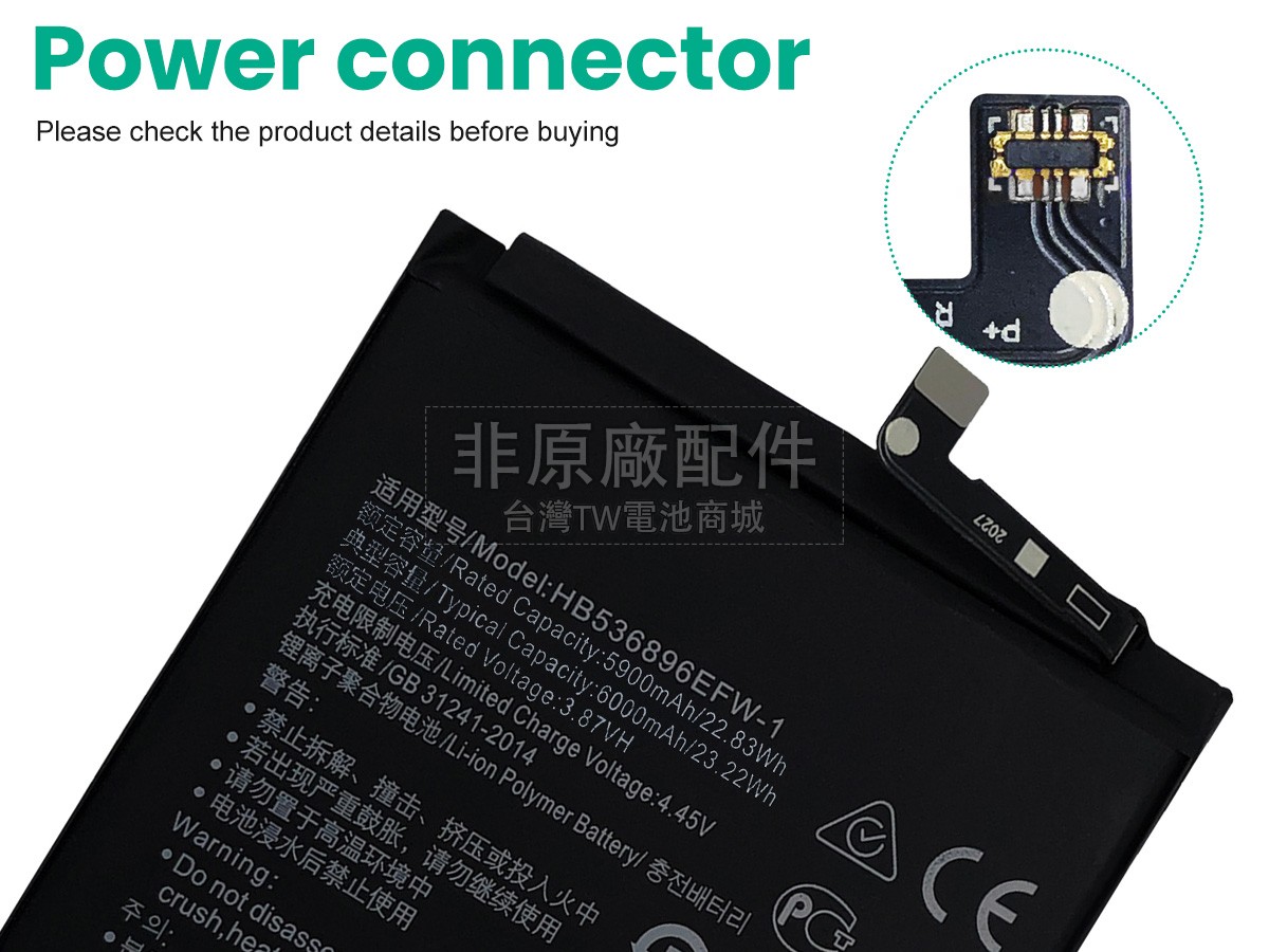 Huawei NOVA Y70副廠電池