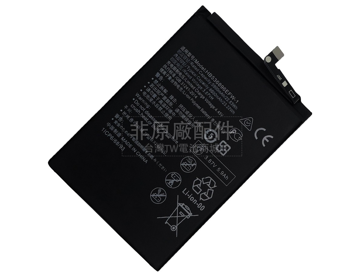 Huawei NOVA Y70副廠電池