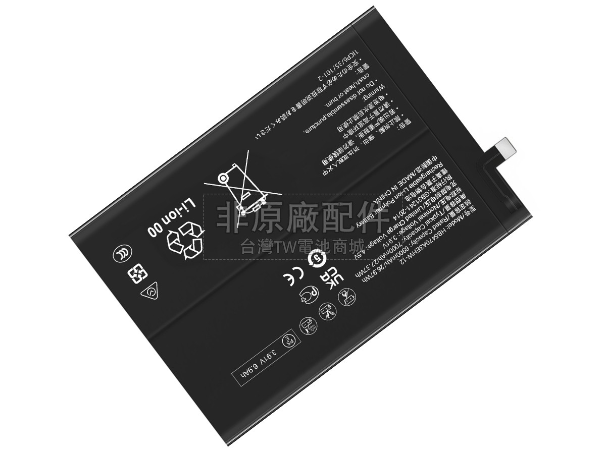 Huawei NOVA Y91副廠電池