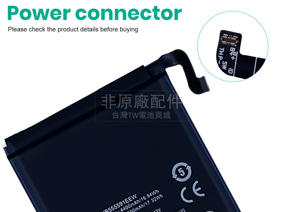 Huawei HB555591EEW副廠電池