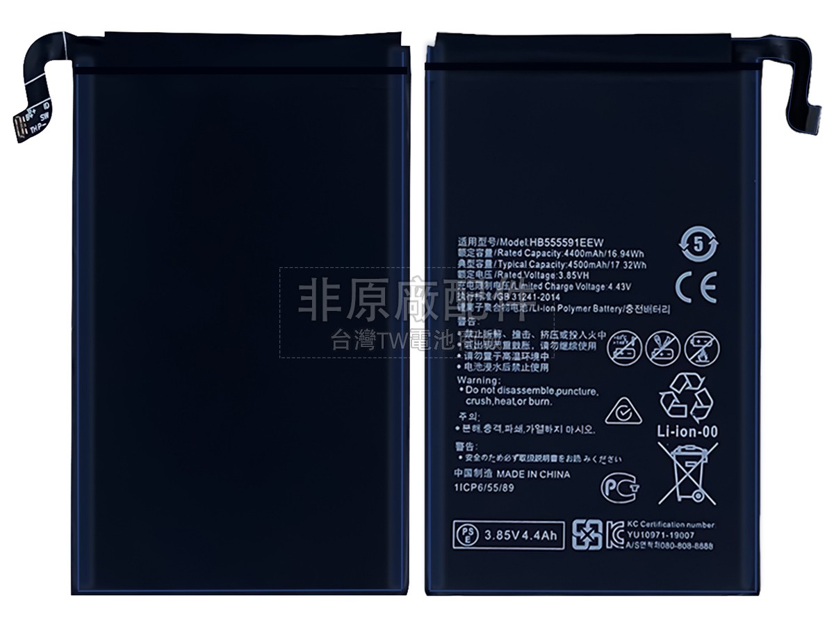 Huawei HB555591EEW副廠電池