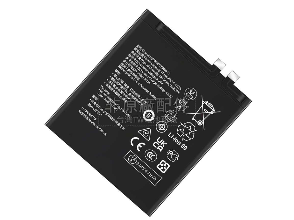 Huawei P60A副廠電池