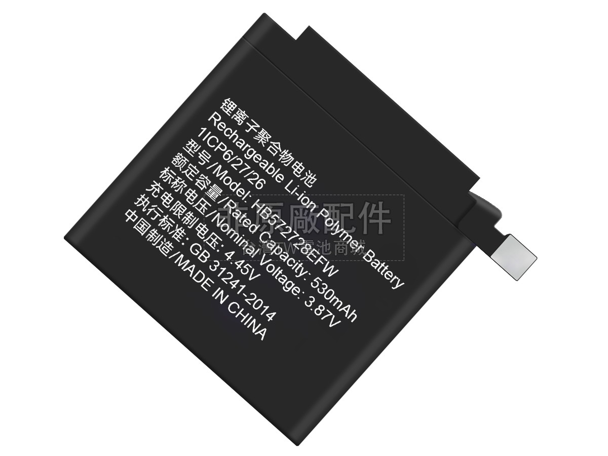 Huawei WATCH 4副廠電池