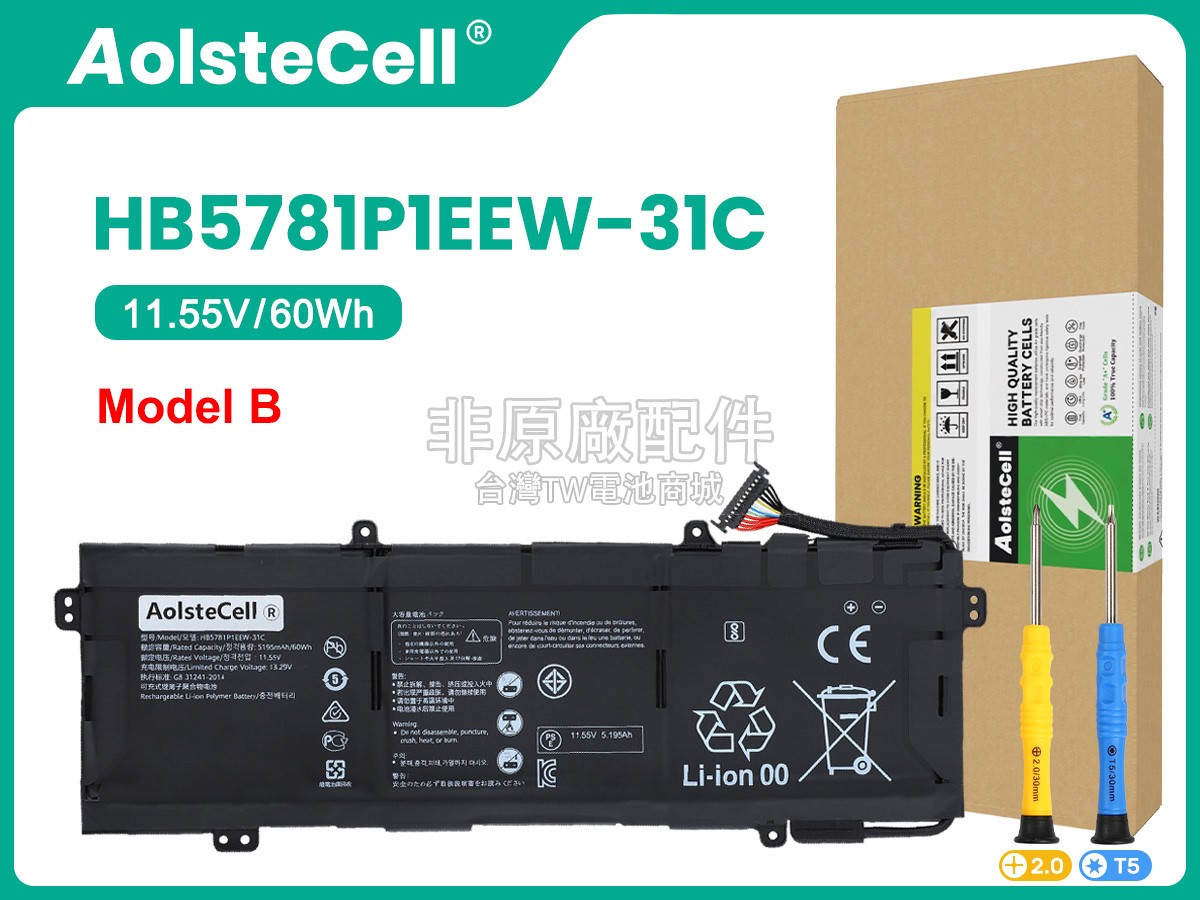 Huawei HKD-W76副廠電池